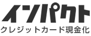 インパクト